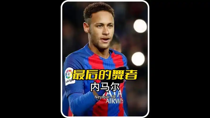 球球迷的热